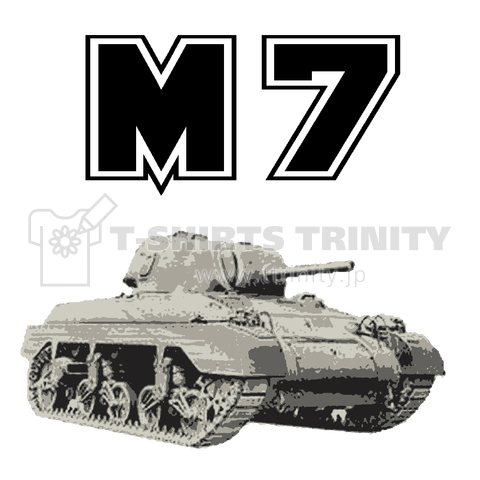 『M7  戦争 ミリタリー 戦車 兵器』Tシャツ