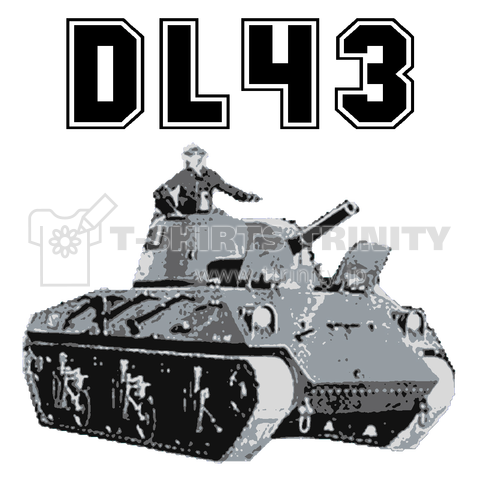 ナウエル Dl 43 戦争 ミリタリー 戦車 兵器 Tシャツ デザインtシャツ通販 Tシャツトリニティ