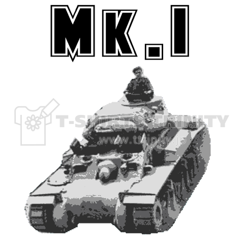 『巡航戦車Mk.I センチネル 戦争 ミリタリー 戦車 兵器』Tシャツ