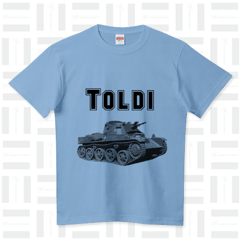 『トルディ ミリタリー  サバゲー 戦車 兵器 最強 装甲 破壊力 軍隊』Tシャツ