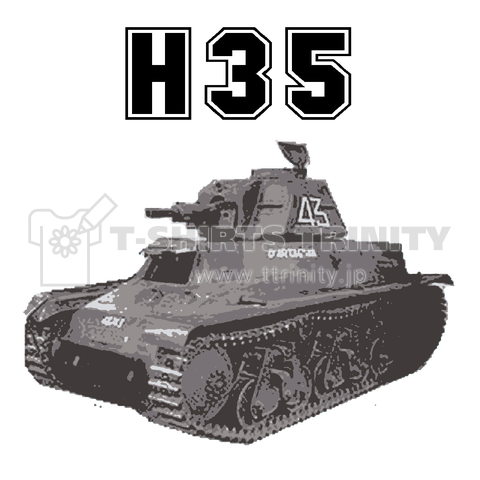 『オチキス H35 戦車 兵器』Tシャツ