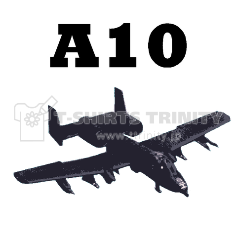 『A10(前プリント) 戦闘機 戦争 ミリタリー サバゲー 飛行機 最強 最速 パイロット』Tシャツ