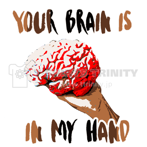 『脳 のうみそ 大脳 小脳 中脳 間脳 脳幹 視床下部 マインド 医学』Tシャツ