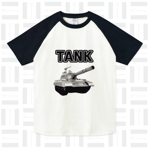 『TANK 戦車 ミリタリー 戦争 破壊 サバゲー  兵器 鋼鉄 最強 キャタピラ』Tシャツ