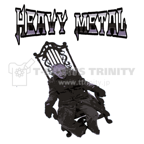 へヴィメタル Heavy Metal メタル ロック ハードロック 音楽 Tシャツ デザインtシャツ通販 Tシャツトリニティ