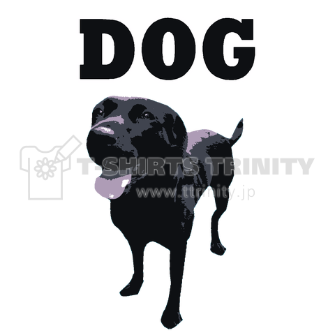 『DOG5 犬 くろいぬ 飼い犬 野良犬 ペット 飼育 猛犬』Tシャツ