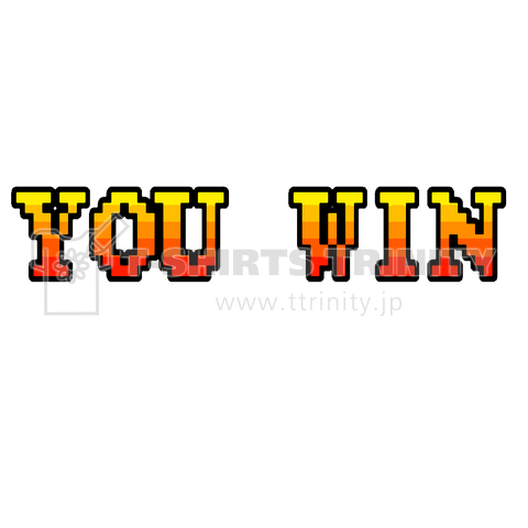 ユーウィン You Win ゲームセンター スト2 100円 ゲーセン アーケード Tシャツ デザインtシャツ通販 Tシャツトリニティ