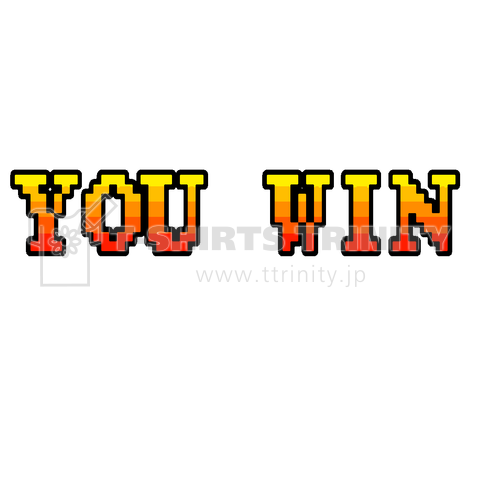 『ユーウィン YOU WIN ゲームセンター スト2 100円 ゲーセン アーケード』Tシャツ