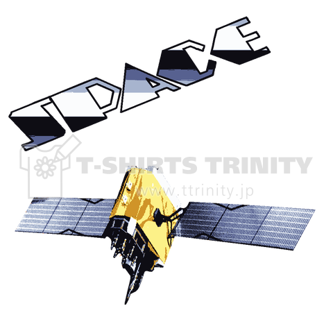 『スペース2 宇宙 コスモ 小宇宙 惑星 人工衛星 宇宙船 ビッグバン 無限 有限』Tシャツ