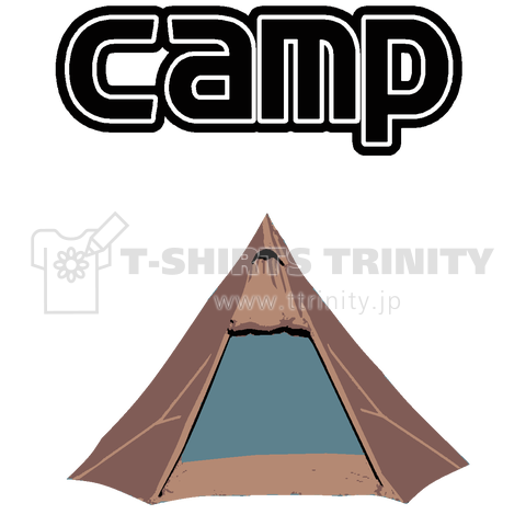 『キャンプ3 アウトドア バーベキュー テント 広場 山 河川敷 飯盒 サバイバル』Tシャツ