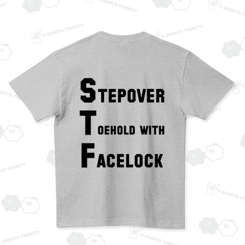 『STF プロレス 蝶野 ルーテーズ 関節 Stepover Toehold With Facelock』Tシャツ