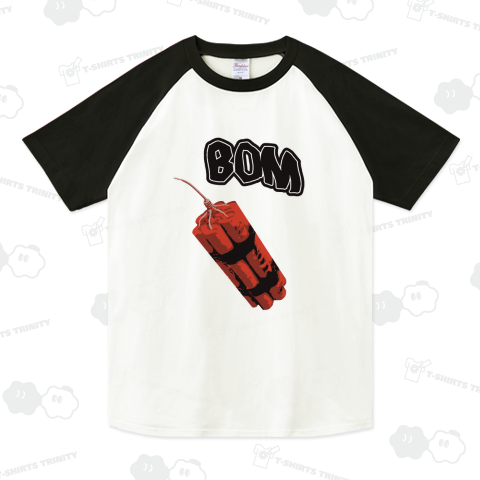 『ボム3 BOM 爆弾 爆発 起爆剤 爆破 解体 ニトロ ダイナマイト TNT』Tシャツ