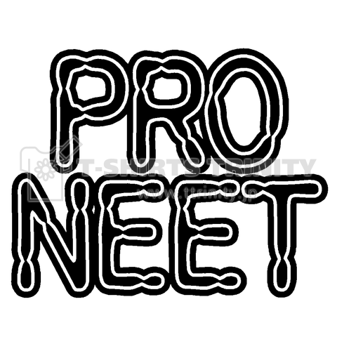 『プロニート PRO NEET 称号 無職 ニート 収入 家事手伝い エセ投資家 ナマポ 生活保護』Tシャツ