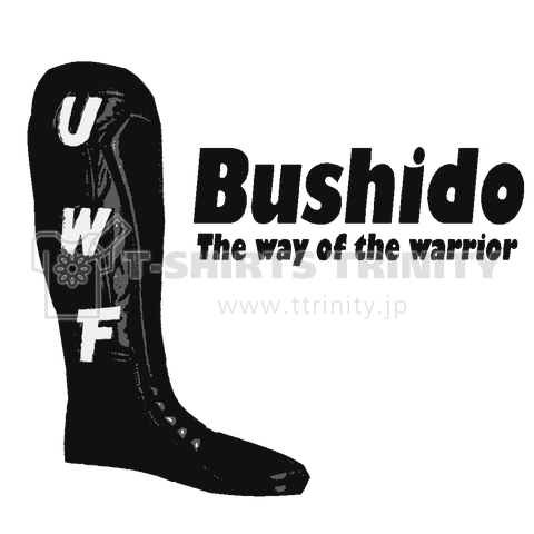 『UWFレガース2(前プリント) 高田 桜庭 高山 前田 安生 伝説 プロレス Bushido 武士道 キック 掌底 関節技』Tシャツ