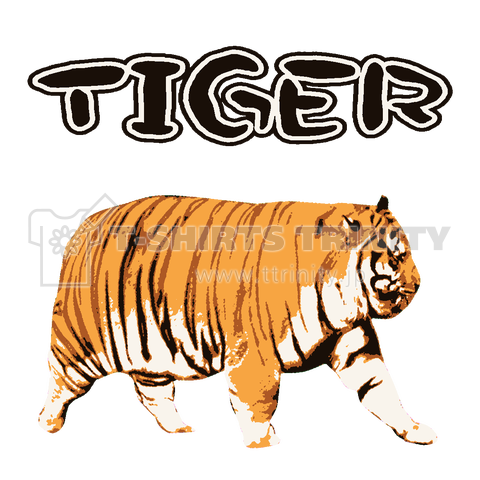 『タイガー 虎 猛虎 キラー 殺人虎 インド 最強 猫科 猛獣 野獣 アニマル 血に飢えた虎』Tシャツ