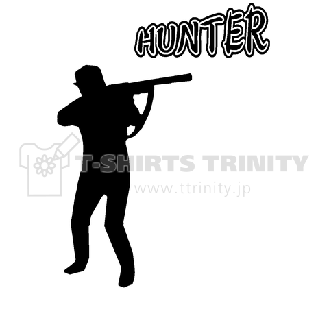 『猟2 猟師 ハンター HUNTER またぎ 猟銃 山 森林 FPS 猪 熊 鹿 鳥 猛獣 鳥獣 弾 ライフル 散弾 バレット』Tシャツ
