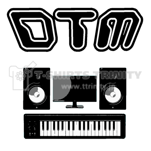 『DTM2 デスクトップミュージック MIDI 作曲 歌 シンセ モニタ スピーカー キーボード』Tシャツ