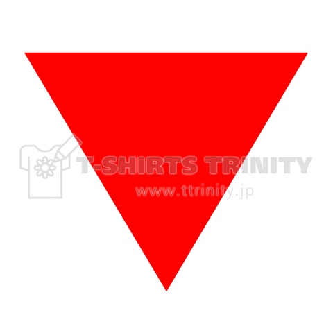 記号9 三角 窓 三角形 謎 マーク 印 図形 消防隊進入口 ロゴ トライアングル Tシャツ デザインtシャツ通販 Tシャツトリニティ