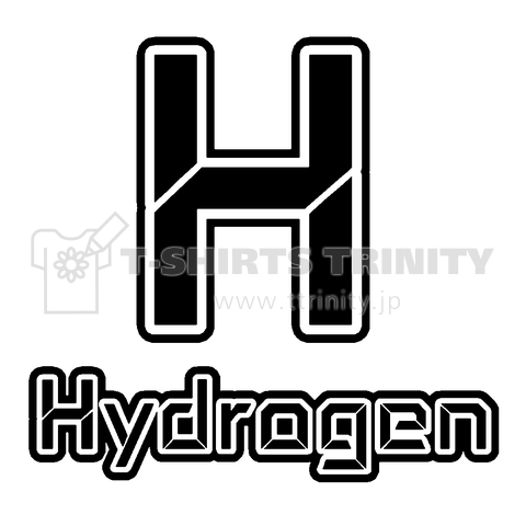 『元素記号H 水素 Hydrogen 周期表 原子 実験 科学 化学 理科 学校 覚える 勉強 テスト』Tシャツ