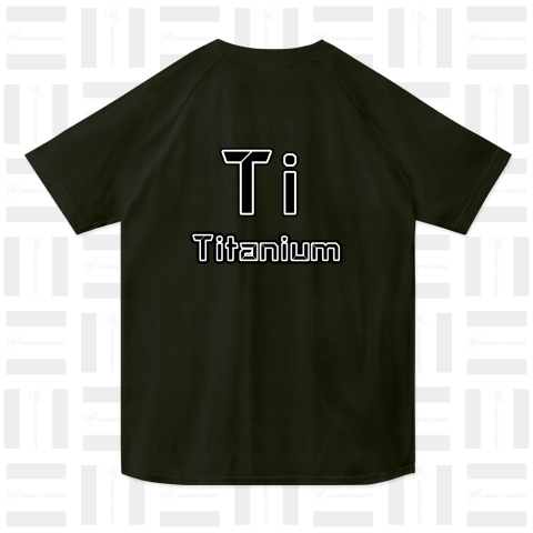 『元素記号Ti チタン Titanium 周期表 原子 実験 科学 化学 理科 学校 覚える 勉強 テスト 金属』Tシャツ