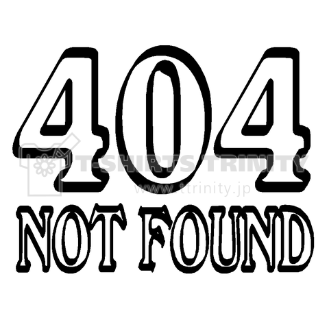 『404 NOT FOUND PC エラー ネット 回線 光 ADSL 最速 LAN 繋がらない』Tシャツ