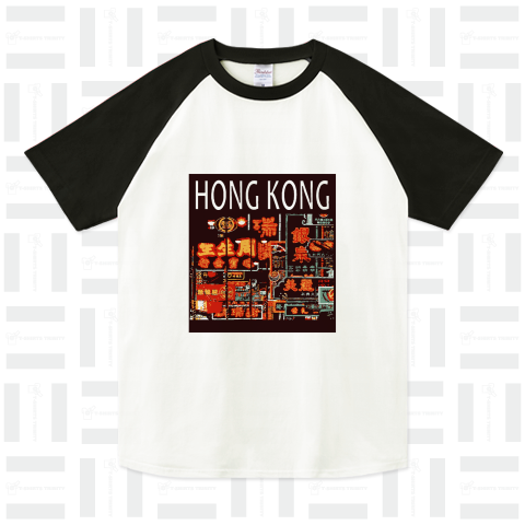 『香港 HONG KONG 旅行 ネオン 屋台 上海 中国 船 飛行機 アジア 看板 バス ブルースリー レトロ』Tシャツ