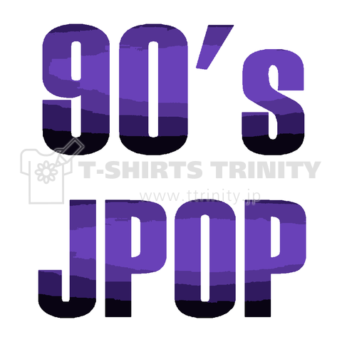 『90年代邦楽 90's JPOP 黄金期 ビーイング V系 ポップス サウンド バンド ミリオン CD』Tシャツ