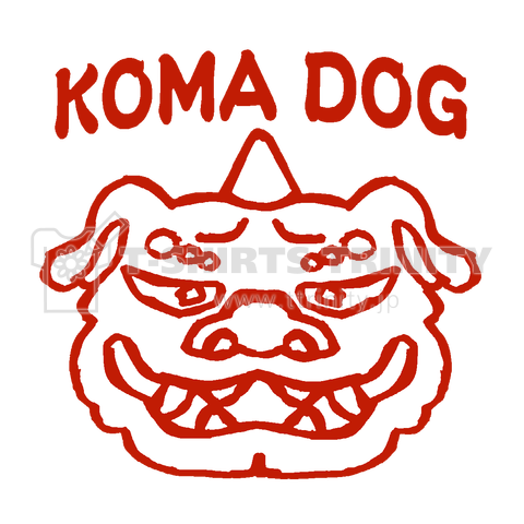 『狛犬3 カジュアル シーサー ジャパン 犬  ライオン 獅子 神社 ザドッグ 和柄 和風 土佐犬 正月 KOMA DOG』Tシャツ