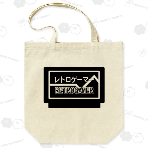 『レトロゲーマー1 RETRO GAME レトロゲーム ファミカセ ファミコン ゲームボーイ PCエンジン スーファミ オタク 昭和』Tシャツ