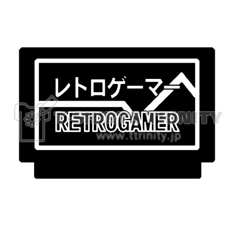 『レトロゲーマー1 RETRO GAME レトロゲーム ファミカセ ファミコン ゲームボーイ PCエンジン スーファミ オタク 昭和』Tシャツ