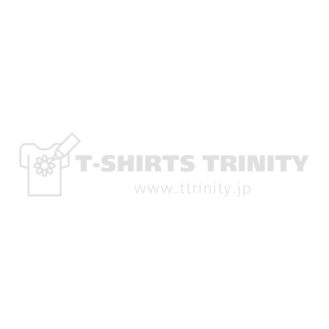 『ワクチン接種済み コロナ インフルエンザ 病気 病院 医療 逼迫 入院 注射 免疫 COVID-19 中国』Tシャツ