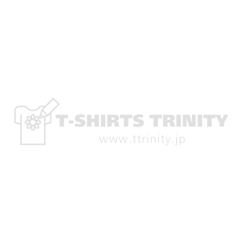 『弐寺 四段 2DX  音ゲー ガチ ゲーマー ゲーセン オタク 姫 囲い 皿 鍵盤』Tシャツ