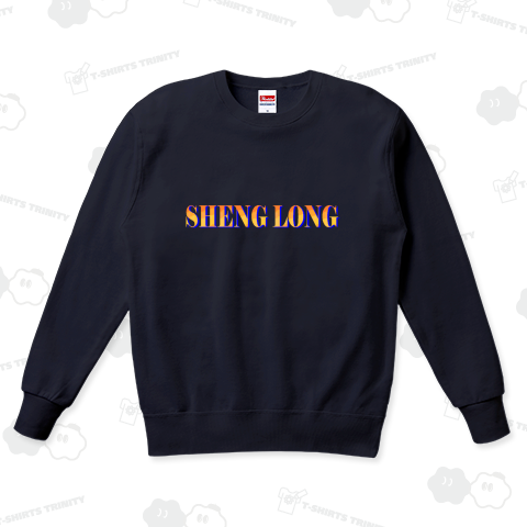 『シェンロン SHENG LONG スト2 神龍 師匠 伝説 誤植 海外版 最強 リュウ 台詞 ゲーセン 格ゲー』Tシャツ