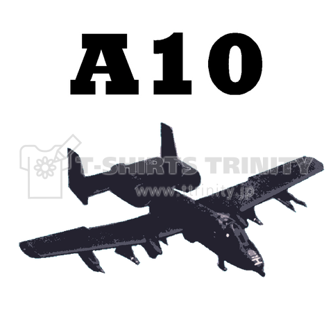 『A10(背プリント) 戦闘機 戦争 ミリタリー サバゲー 飛行機 最強 最速 パイロット』Tシャツ
