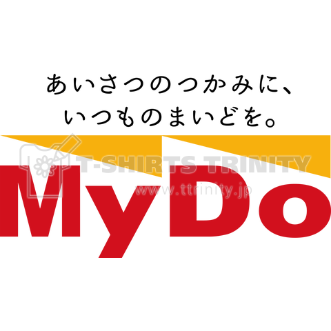 MyDo(まいど)