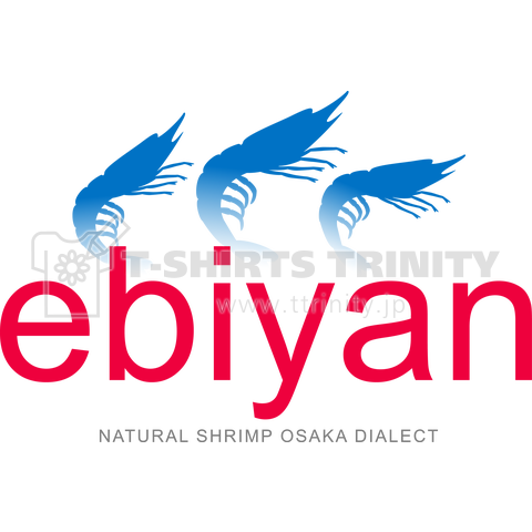 ebiyan