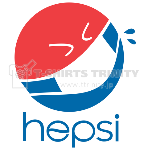 hepsi