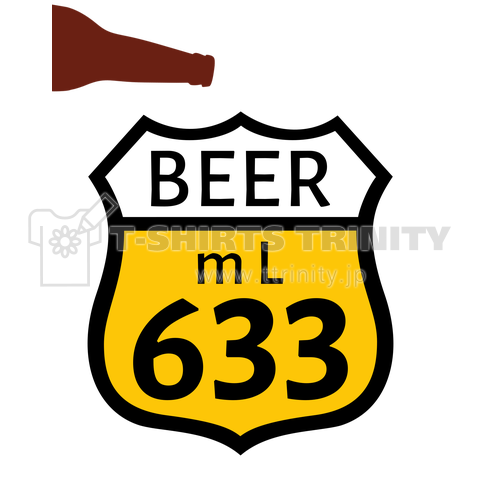 【ROUTE 66風】BEER 633 (瓶あり)