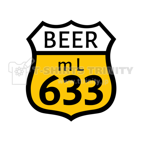 【ROUTE 66風】BEER 633 (瓶なし)