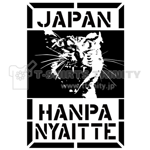 JAPANHANPANYAITTE