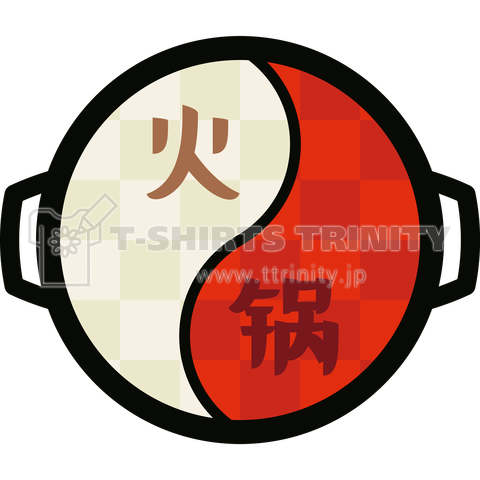 火鍋-huoguo-