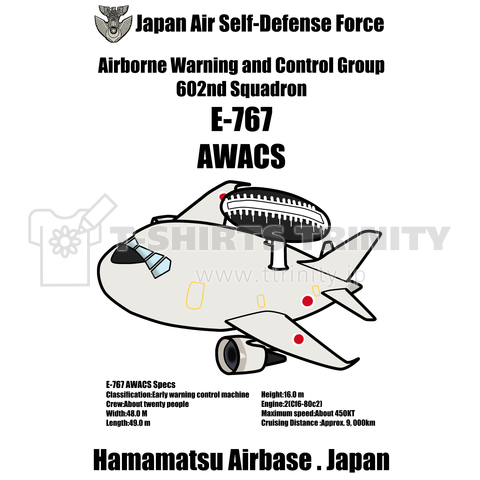 AWACSたん