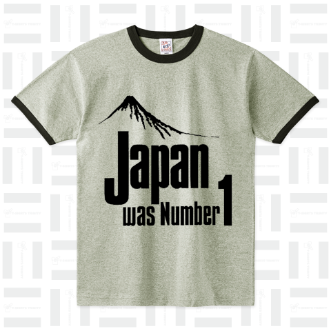 Japan was Number1 ジャパン・ワズ・ナンバーワン