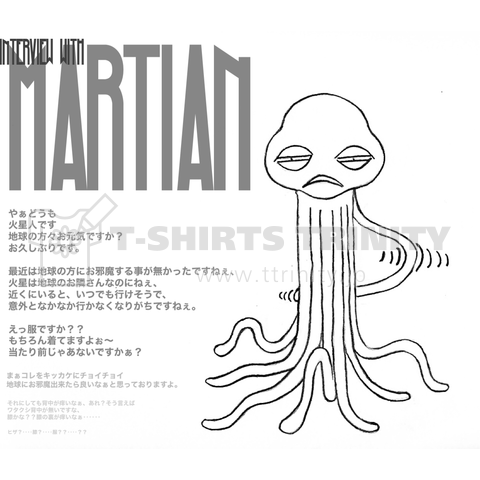 interview with Martian