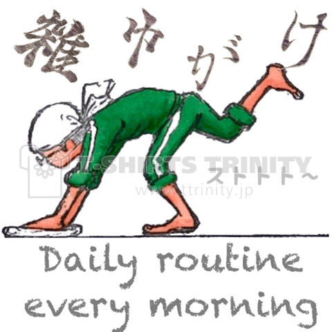 雑巾がけ Daily routine every morning