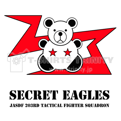 Secret Eagles