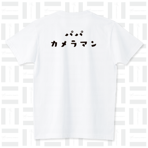 パパさんカメラマン用シャツ(黒文字) スタンダードTシャツ(5.6オンス)