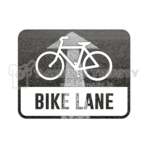 BIKE LANE-アスファルト