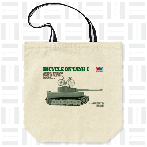 BICYCLE ON TANK 1-FRONT