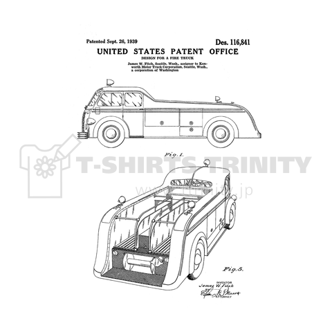 Firefighting Patent [fire engine-05]